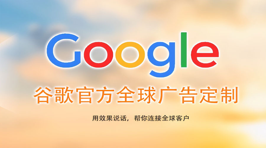 肇庆昆明B2B海外推广